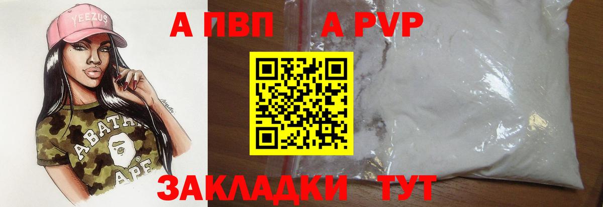 А ПВП СК Мурино