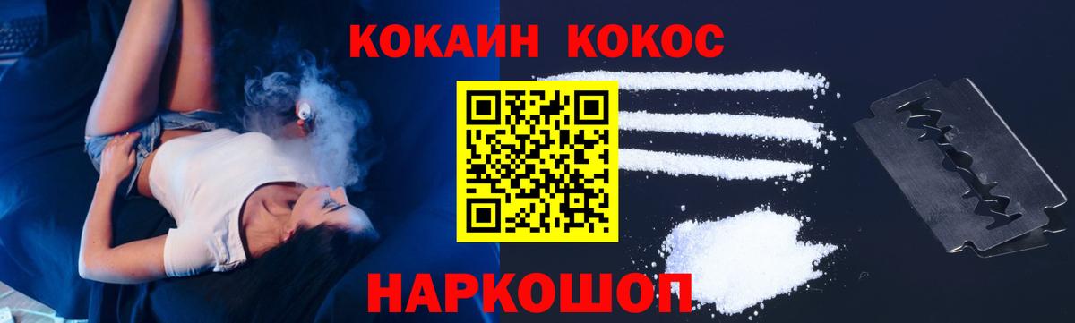 COCAIN Боливия Мурино