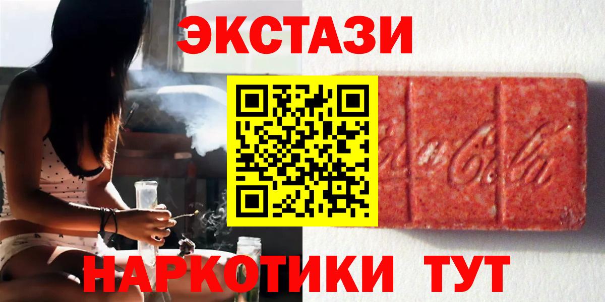 Ecstasy louis Vuitton  Вход с VPN  Мурино 