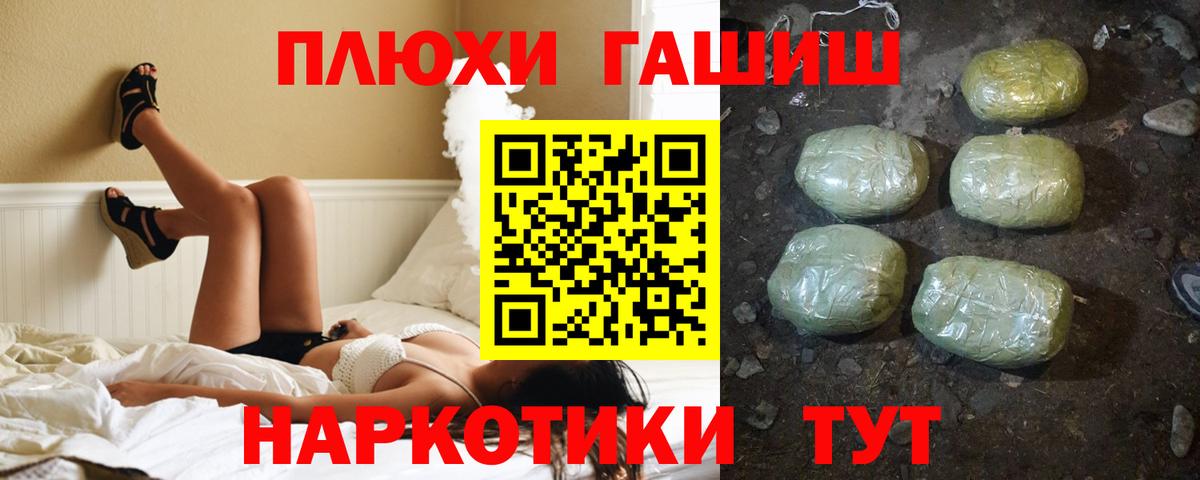 ГАШ Изолятор  Гашиш Cannabis  дарнет шоп  Вход с VPN  Мурино 