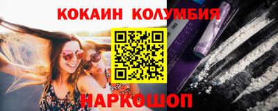 ГАЛЛЮЦИНОГЕННЫЕ ГРИБЫ Будённовск