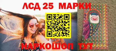 ГАЛЛЮЦИНОГЕННЫЕ ГРИБЫ Будённовск