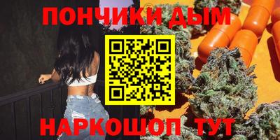 метадон Бузулук