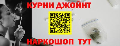 дистиллят марихуана Бугуруслан