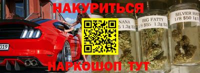 ГАЛЛЮЦИНОГЕННЫЕ ГРИБЫ Будённовск