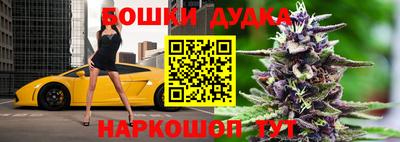 дистиллят марихуана Бугуруслан