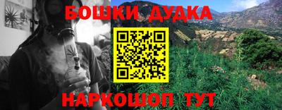 метадон Бузулук