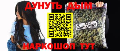 ГАЛЛЮЦИНОГЕННЫЕ ГРИБЫ Будённовск