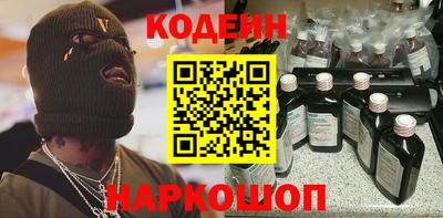 ГАЛЛЮЦИНОГЕННЫЕ ГРИБЫ Будённовск
