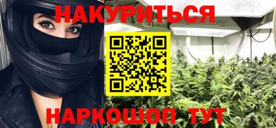 ГАЛЛЮЦИНОГЕННЫЕ ГРИБЫ Будённовск