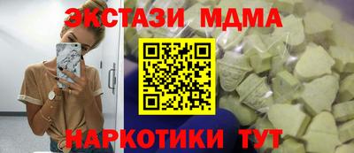 ГАЛЛЮЦИНОГЕННЫЕ ГРИБЫ Будённовск