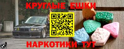 дистиллят марихуана Бугуруслан