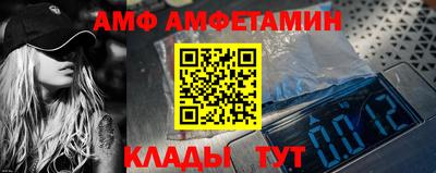 ГАЛЛЮЦИНОГЕННЫЕ ГРИБЫ Будённовск