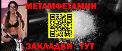 дистиллят марихуана Бугуруслан