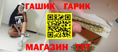 ГАЛЛЮЦИНОГЕННЫЕ ГРИБЫ Будённовск