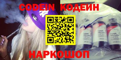 ГАЛЛЮЦИНОГЕННЫЕ ГРИБЫ Будённовск