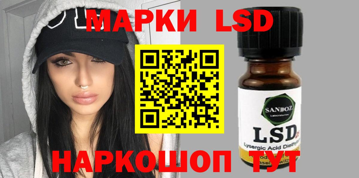 LSD-25 экстази кислота Мурино