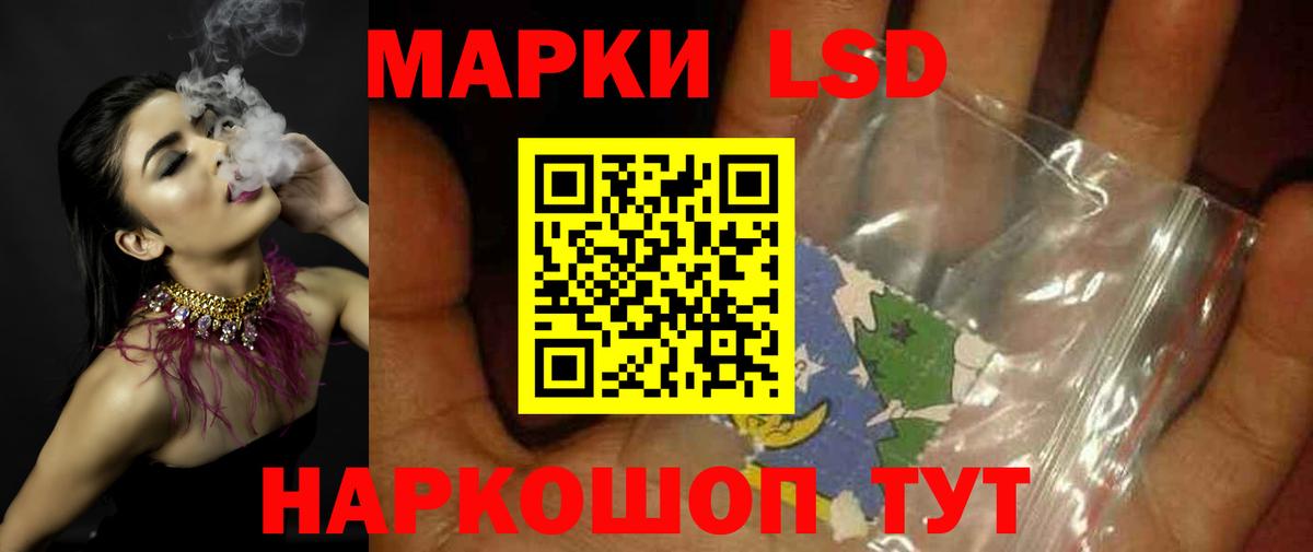 Лсд 25 экстази ecstasy  LSD-25 экстази кислота  Вход с VPN  Мурино 