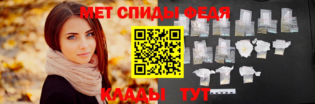 Первитин витя  Метамфетамин  Мурино  Вход с VPN 