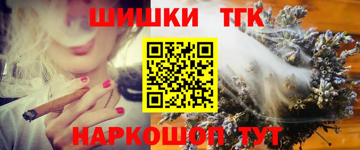 Канабис Amnesia  Конопля LSD WEED  Вход с VPN  Мурино 